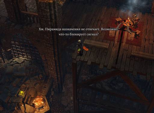 Divinity: Original Sin 2 - «Divinity: Original Sin II»: "ТАКТИЧЕСКАЯ" ОДИНОКАЯ ВОЛЧИЦА (Часть третья)